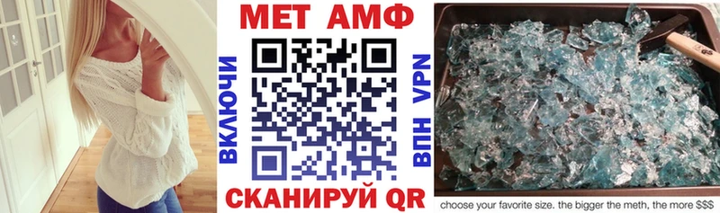 АМФ 97%  Вилючинск 