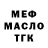 Амфетамин Розовый Kiti Fane