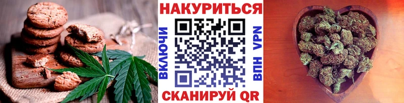 Cannafood марихуана  Вилючинск 
