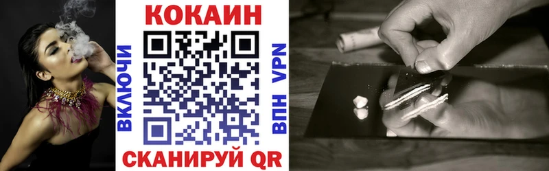 хочу наркоту  Вилючинск  КОКАИН 98% 