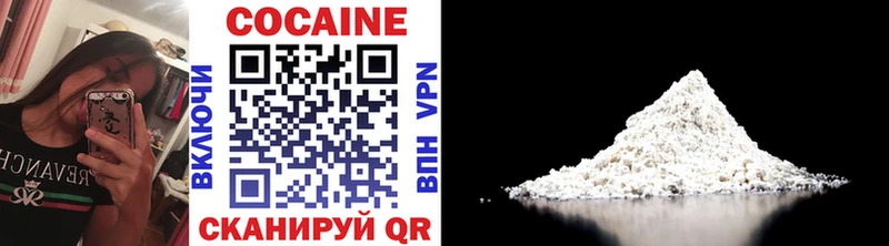 Cocaine Колумбийский Вилючинск
