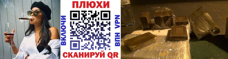 ГАШИШ VHQ магазин Вилючинск