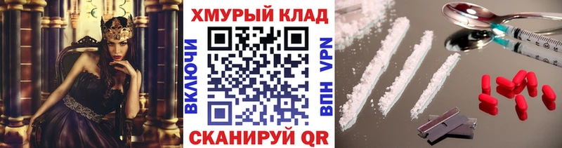 ГЕРОИН герыч  Вилючинск 