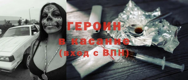 кокаин Абаза