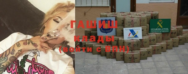 ALPHA-PVP Абдулино