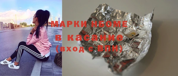 кокаин Абаза
