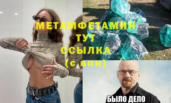 кокаин Абаза