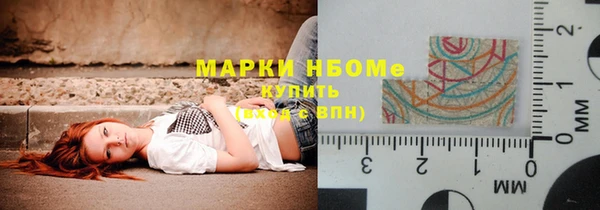соль курить ск Абинск