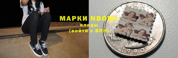 соль курить ск Абинск
