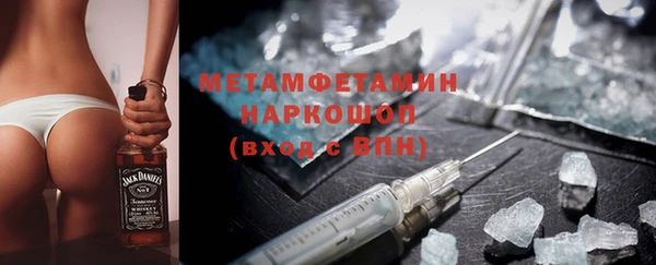 ALPHA-PVP Абдулино