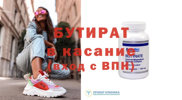 кокаин Абаза