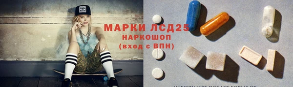 соль курить ск Алексин