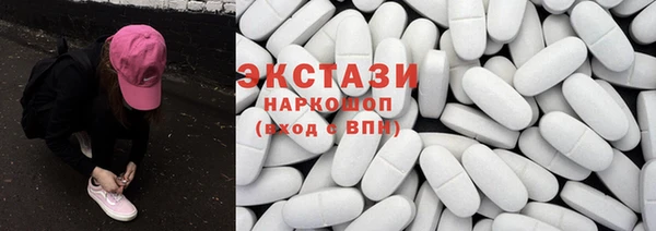 гашик Галич