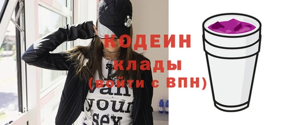 соль курить ск Гатчина