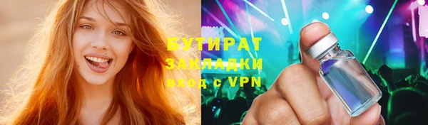 соль курить ск Абинск