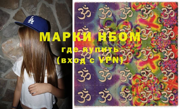 mdma Рославль