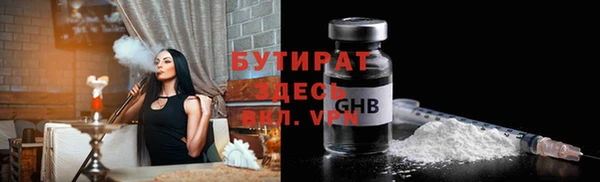 гашишное масло Россошь