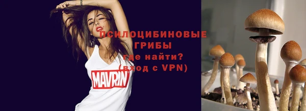 соль курить ск Абинск
