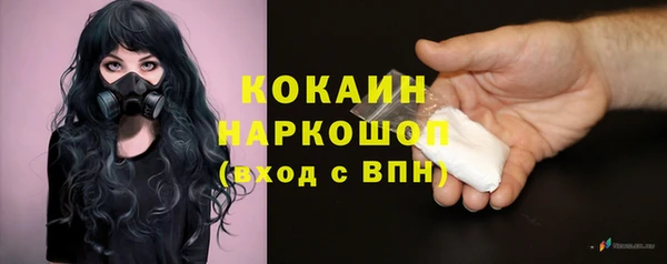 кокаин Абаза