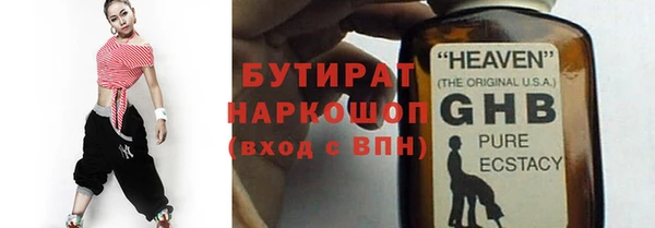 кокаин Абаза