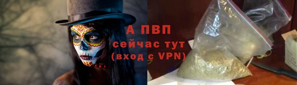 ALPHA-PVP Абдулино