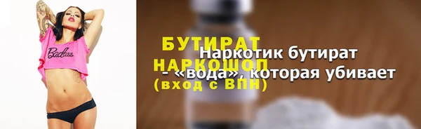 бутик Алексеевка