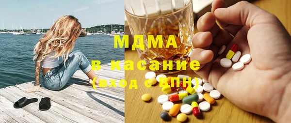кокаин Абаза
