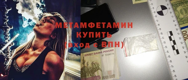 кокаин Абаза