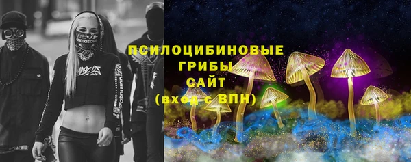 соль курить ск Абинск