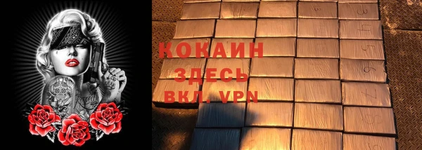 бошки Ростов