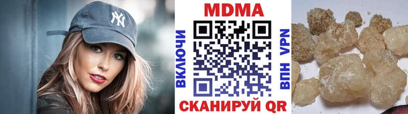 MDMA молли  Вилючинск 