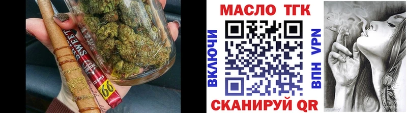 что такое   гидра   Дистиллят ТГК Wax  Вилючинск 