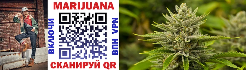 Марихуана White Widow  Вилючинск 